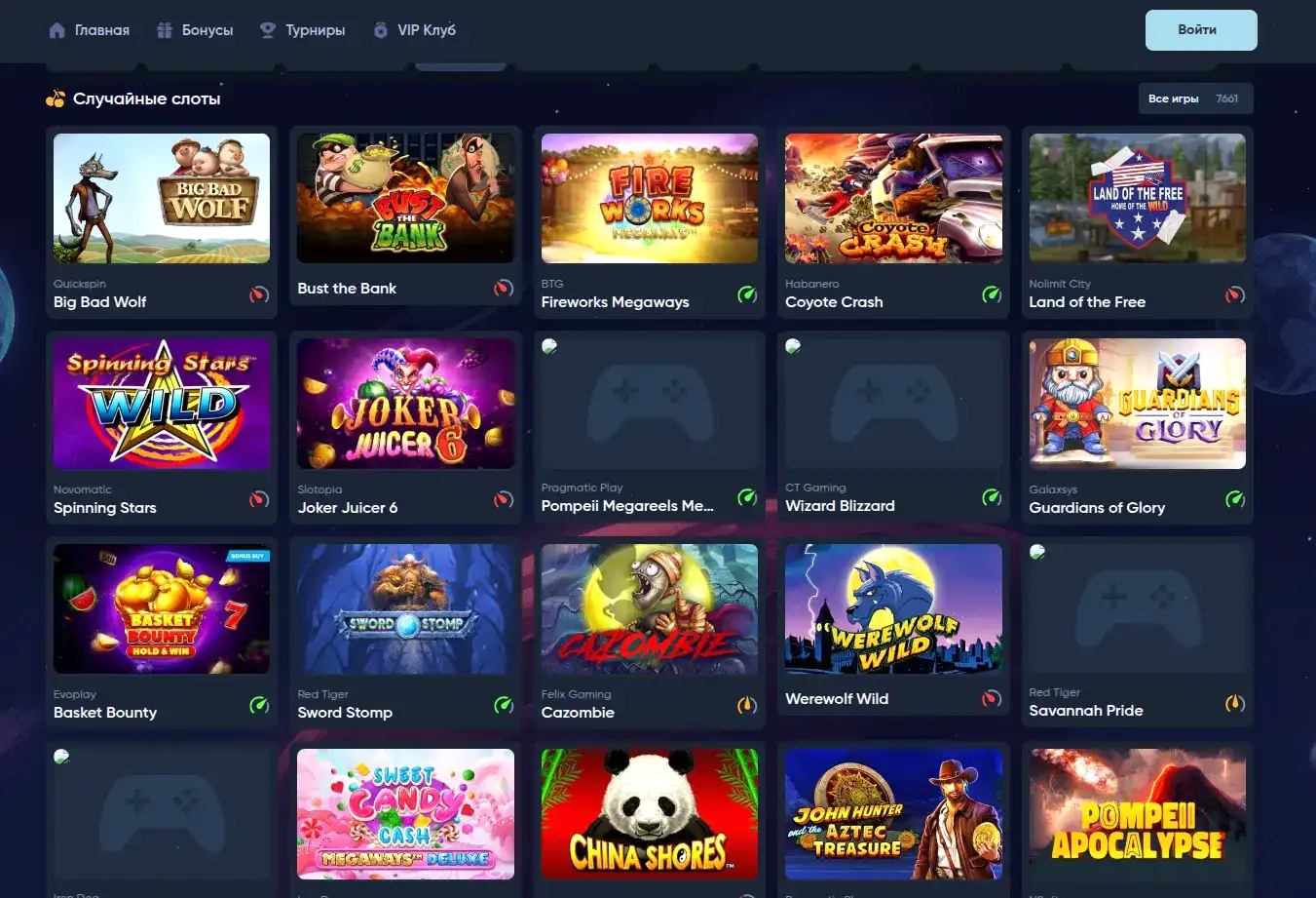 Мобильная версия Вулкан 24